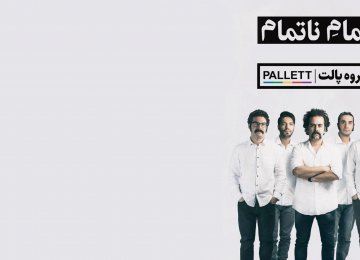 Pallett  Releases ‘Endless Ending’
