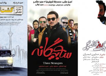 Comedies, Social Dramas and Political Trailer for Norouz