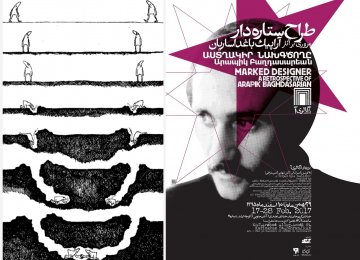 Retrospective of  Baghdasarian’s Works