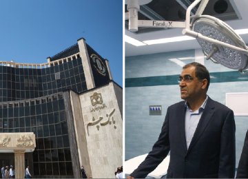 The new eye bank opened in Mashhad on Wednesday. At right Health Minister Hassan Qazizadeh Hashemi (L),  and Mashhad governor  Alireza Rashidian.