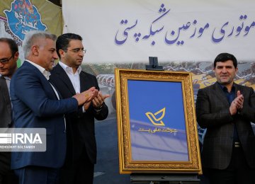 Iran Post Gets a Facelift