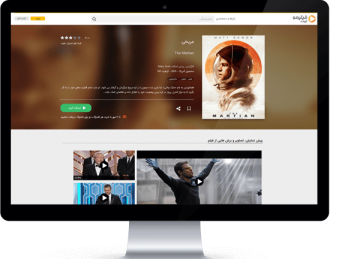IRIB, Streaming Services Reach Initial Agreement
