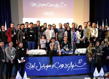 Iran Web and Mobile Festival  Selects Outstanding Startups