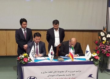 Hyundai, Kerman Motor Sign Deal to Produce Elantra in Iran