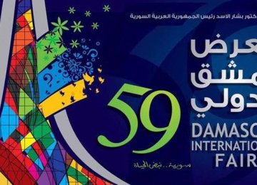 With 31 holding companies from different fields of industries, services and commerce, Iran is the biggest participant in the 59th Damascus International Fair.