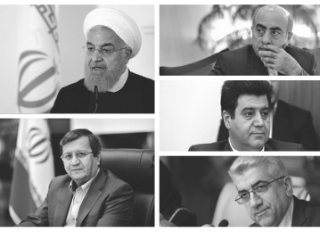 Iran Economic New Headlines - December 1 