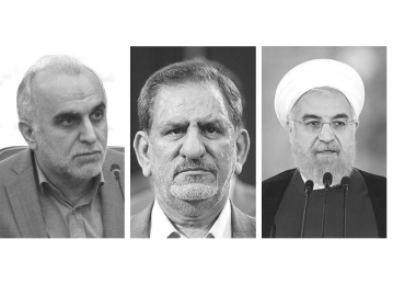 Iran Economic News Headlines - March 12
