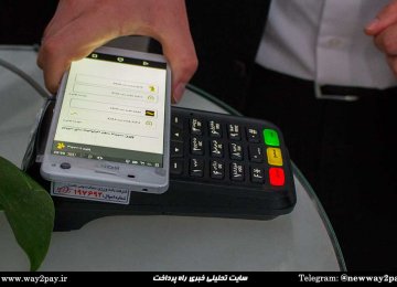 CBI, Iran Fintech Association Discuss Regulatory Framework