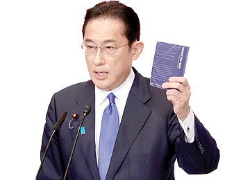 Next Japan PM Kishida to Create New  Ministerial Post for Economic Security