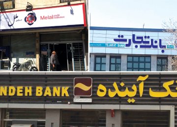 Tejarat, Ayandeh, and Melal are the three entities chosen to end the saga of illegal credit institutions. 