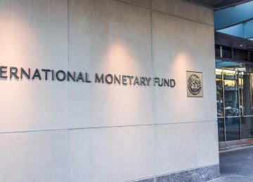 IMF Pledges Continued Work With Central Bank of Iran 