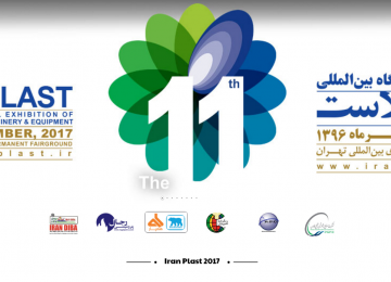 Iran Plast is one of the biggest exhibitions in the field throughout the Middle East and Asia.