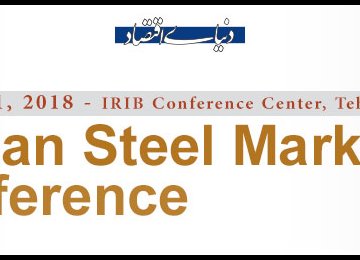 ISMC 2018 Opens in Tehran