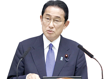 Kishida Battles Inflation, Opposition Goes On Election Attack ...