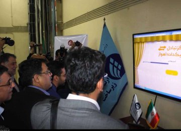 Iran Launches 6th Internet Hub in Khuzestan Province