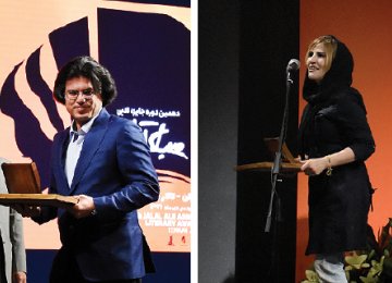 Jalal Ale Ahmad Literary Awards Announced