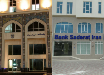 Branches of Bank Melli Iran and Bank Saderat Iran in Muscat