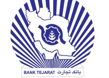 Tejarat Bank’s New Statute Ratified