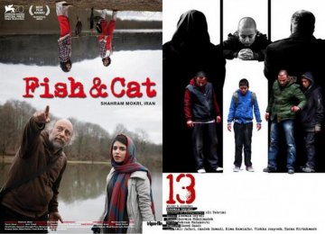 Zurich Film Festival to  Focus on Iranian Cinema