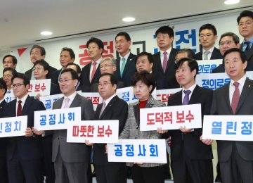 Saenuri MPs announce the ruling party split during a press conference on Dec. 27.