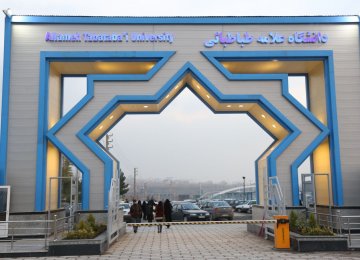 Allameh Tabatabai University in Tehran