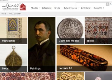 Malek Library Museum Launches English Website