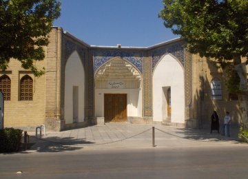 Isfahan Museum of Contemporary Art  
