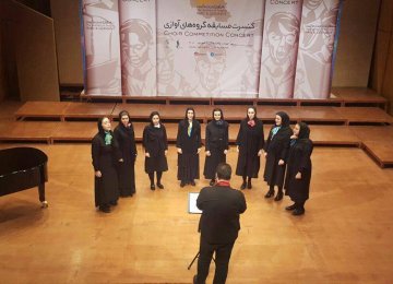 Diane Ensemble performing in the first Choir Competition  of Iran and Germany