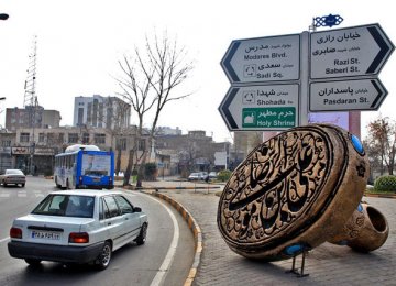 Tour Guides to Meet in Mashhad