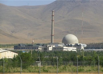 MPs to Visit Arak Reactor 