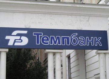 Russia Bank to Open Qeshm Branch 