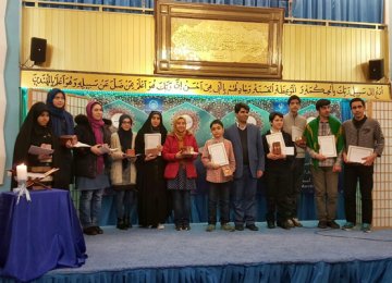 Qur’an Competition for Iranian Students in Europe