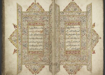 Rare Qur’an Manuscript