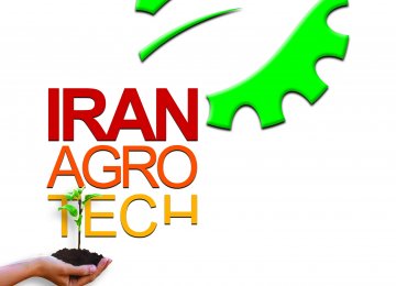 “Iran Agro Tech 2016” in Dec.