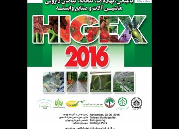 Tehran to Host HIGEX 2016