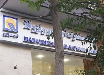 Iran to Sell Shares in Joint Bank With Venezuela 