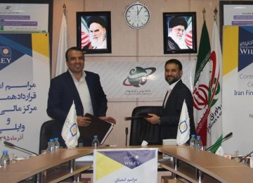 Wiley Signs Contract With Iran Financial Center