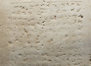 The world’s earliest-known stone inscription  of the Ten Commandments