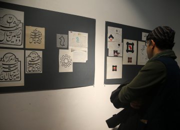 A view of the exhibition of logos designed by Morteza Momayez at Iranian Artists Forum