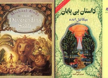 ‘Neverending Story’ Persian Translation Gets 4th Edition