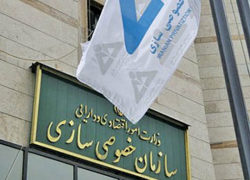 The 137-billion-rial ($3.7 million at market exchange rate) stake is being offloaded as part of the government’s privatization program.