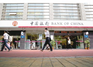 Bank of China has 18 trillion yuans worth of assets, which place it among the top 10 banks in the world.