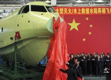 China Builds Massive Seaplane