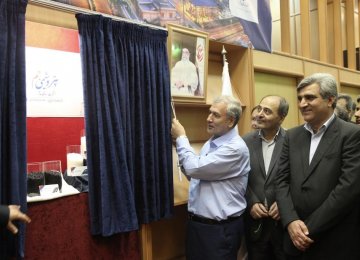Iranian Petrochem Company Unveils 8 Products