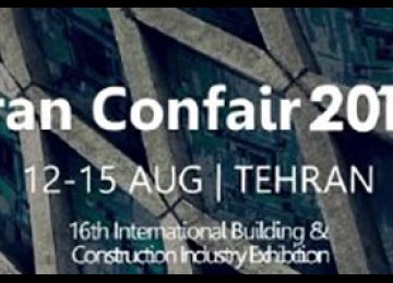 300 Foreign Firms to Attend Confair 2016