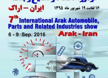Arak to Host  Int’l Auto Expo
