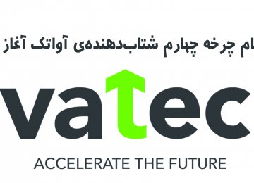 Avatech Cycle #4 Begins