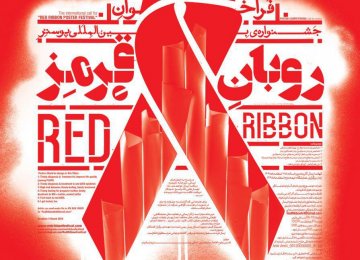Red Ribbon Festival on HIV/AIDS