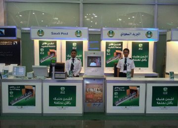 Saudi Arabia to Privatize Postal System