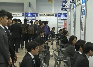 Uncertain S. Korea Plans Supplementary Budget
